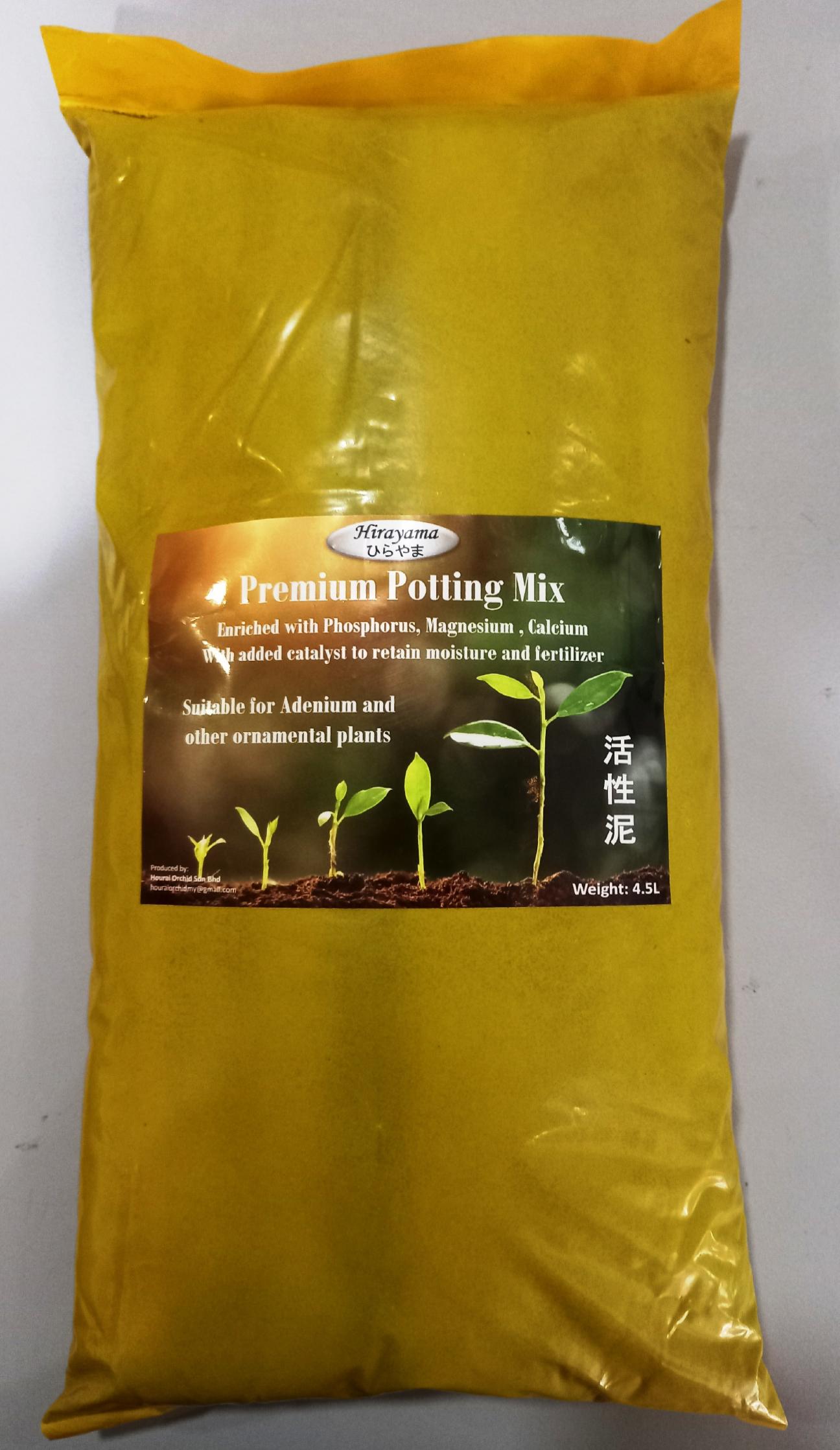 Hirayama Premium Potting Mix Soil (神奇活性泥) 4.5L